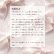 ヒメ日記 2026/04/24 10:23 投稿 香坂 ちさ アムアージュ