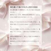 ヒメ日記 2026/04/24 10:29 投稿 香坂 ちさ アムアージュ