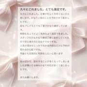 ヒメ日記 2026/04/24 10:32 投稿 香坂 ちさ アムアージュ