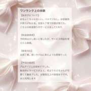 ヒメ日記 2026/04/24 10:37 投稿 香坂 ちさ アムアージュ