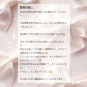 ヒメ日記 2026/04/24 10:43 投稿 香坂 ちさ アムアージュ