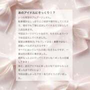 ヒメ日記 2026/04/24 17:13 投稿 香坂 ちさ アムアージュ