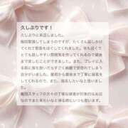 ヒメ日記 2026/04/24 17:22 投稿 香坂 ちさ アムアージュ