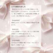 ヒメ日記 2026/04/25 10:48 投稿 香坂 ちさ アムアージュ