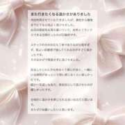 ヒメ日記 2026/04/25 10:54 投稿 香坂 ちさ アムアージュ