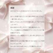 ヒメ日記 2026/04/25 11:02 投稿 香坂 ちさ アムアージュ