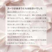 ヒメ日記 2026/04/25 16:12 投稿 香坂 ちさ アムアージュ