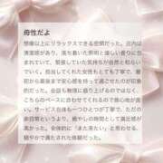 ヒメ日記 2026/04/25 16:32 投稿 香坂 ちさ アムアージュ