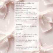 ヒメ日記 2026/04/25 16:37 投稿 香坂 ちさ アムアージュ