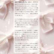 ヒメ日記 2026/04/25 21:04 投稿 香坂 ちさ アムアージュ