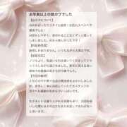 ヒメ日記 2026/04/29 00:52 投稿 香坂 ちさ アムアージュ