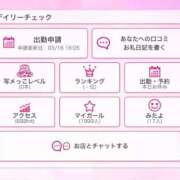 ヒメ日記 2026/03/18 19:05 投稿 柊ももか【優等生】 素人専門キラキラ学園