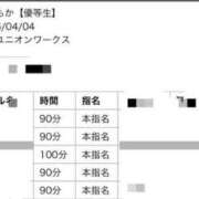 ヒメ日記 2026/04/03 20:25 投稿 柊ももか【優等生】 素人専門キラキラ学園