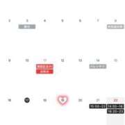 ヒメ日記 2026/02/17 09:15 投稿 みすず 錦糸町ミセスアロマ（ユメオト）