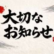 ヒメ日記 2026/02/10 13:15 投稿 りさ GODZUMA（ゴッヅマ）