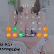 ヒメ日記 2026/02/13 00:01 投稿 りさ GODZUMA（ゴッヅマ）