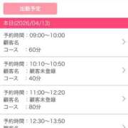 ヒメ日記 2026/04/13 16:16 投稿 プレミアなな【可愛い彼女感♡】 LIPS(リップス)