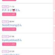 ヒメ日記 2026/04/15 22:59 投稿 プレミアなな【可愛い彼女感♡】 LIPS(リップス)