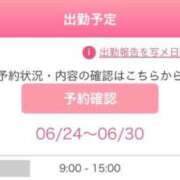 ヒメ日記 2026/06/24 01:19 投稿 プレミアなな【可愛い彼女感♡】 LIPS(リップス)