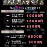 れん おはようございます☀️ Felice(フェリス)