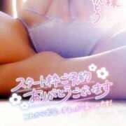 ヒメ日記 2026/01/08 18:43 投稿 あきら【特価】 恵比寿コレクション　久留米本店