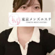 ヒメ日記 2026/03/07 14:02 投稿 まこ 東京メンズエステ-TokyoMensEsthe-