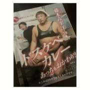 さき【特価】 こんばんは😊 恵比寿コレクション　久留米本店