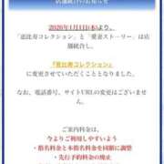 ヒメ日記 2026/01/15 02:13 投稿 ちさと【特価】 恵比寿コレクション　久留米本店
