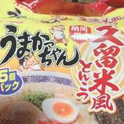 ヒメ日記 2026/02/02 10:53 投稿 なおこ【超特価】 恵比寿コレクション　久留米本店