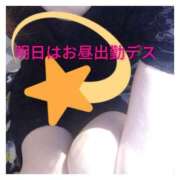 ヒメ日記 2026/02/19 01:43 投稿 みなみ【超特価】 恵比寿コレクション　久留米本店