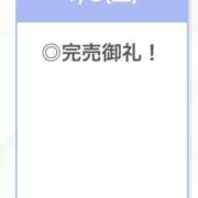 ヒメ日記 2026/01/04 04:04 投稿 みみ【交際経験ゼロ幻美少女】 STELLA TOKYO－ステラトウキョウ－