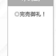 ヒメ日記 2026/01/09 22:46 投稿 みみ【交際経験ゼロ幻美少女】 STELLA TOKYO－ステラトウキョウ－