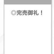 ヒメ日記 2026/01/12 20:53 投稿 みみ【交際経験ゼロ幻美少女】 STELLA TOKYO－ステラトウキョウ－