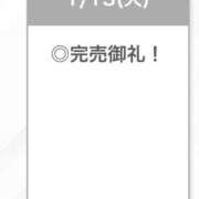ヒメ日記 2026/01/13 17:02 投稿 みみ【交際経験ゼロ幻美少女】 STELLA TOKYO－ステラトウキョウ－