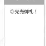 ヒメ日記 2026/01/16 04:05 投稿 みみ【交際経験ゼロ幻美少女】 STELLA TOKYO－ステラトウキョウ－