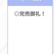 ヒメ日記 2026/01/17 22:36 投稿 みみ【交際経験ゼロ幻美少女】 STELLA TOKYO－ステラトウキョウ－