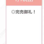 ヒメ日記 2026/01/18 23:22 投稿 みみ【交際経験ゼロ幻美少女】 STELLA TOKYO－ステラトウキョウ－