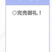 ヒメ日記 2026/01/25 04:35 投稿 みみ【交際経験ゼロ幻美少女】 STELLA TOKYO－ステラトウキョウ－