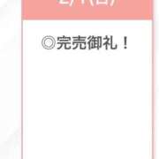 ヒメ日記 2026/02/01 22:17 投稿 みみ【交際経験ゼロ幻美少女】 STELLA TOKYO－ステラトウキョウ－