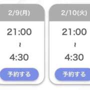 ヒメ日記 2026/02/09 21:49 投稿 みみ【交際経験ゼロ幻美少女】 STELLA TOKYO－ステラトウキョウ－