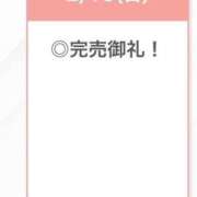 ヒメ日記 2026/02/15 18:06 投稿 みみ【交際経験ゼロ幻美少女】 STELLA TOKYO－ステラトウキョウ－