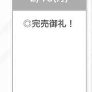 ヒメ日記 2026/02/17 04:31 投稿 みみ【交際経験ゼロ幻美少女】 STELLA TOKYO－ステラトウキョウ－