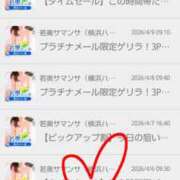 ヒメ日記 2026/04/11 08:42 投稿 野上しほ 若奥サマンサ（横浜ハレ系）