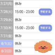 ヒメ日記 2026/07/27 01:25 投稿 野上しほ 若奥サマンサ（横浜ハレ系）