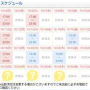 ヒメ日記 2026/10/04 12:06 投稿 野上しほ 若奥サマンサ（横浜ハレ系）
