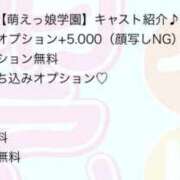 ヒメ日記 2026/01/26 17:39 投稿 のえる アイドルソープ　萌えっ娘学園