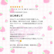 かれん ありがとう💕 栃木宇都宮ちゃんこ