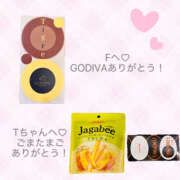 ゆうあ 感謝をこめて、年末のごあいさつ クンニ専門店 おクンニ学園 池袋校