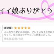 ヒメ日記 2026/01/09 16:54 投稿 ゆうあ クンニ専門店 おクンニ学園 池袋校