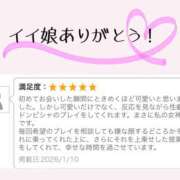 ヒメ日記 2026/01/10 13:47 投稿 ゆうあ クンニ専門店 おクンニ学園 池袋校